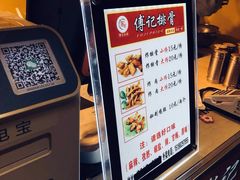 -傅强排骨(成都总店)