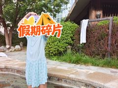 -中家鑫园温泉酒店鑫悦汤泉