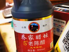 -春和發特色蒸饺(浐河西路店)