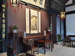 -绍兴鲁迅故里·沈园景区