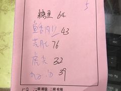 -悦宾饭馆(翠花胡同店)