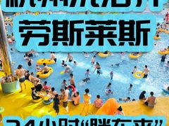 -海茵汇(萧山店)