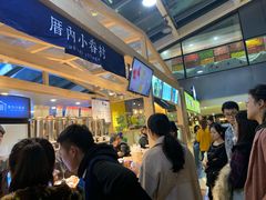 -厝内小眷村(西单大悦城店)