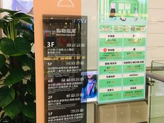 -厦门大西洋天虹百货商场