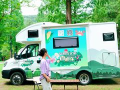 -宝岩生态观光园