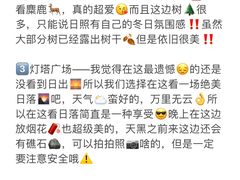 -巧克力渔家.小船海鲜家常菜(万平口店)