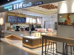 -爸爸糖吐司面包(大连高新锦辉商场店)