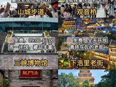 -观音桥步行街