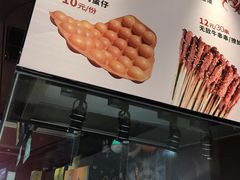 -天美汇鸡翅包饭(来福士广场店)