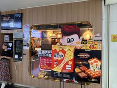 -比格比萨自助(万柳华联店)