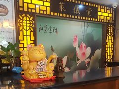 -莱仪堂艾灸经络养生馆(九亭一店)