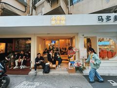 -小团圆糖水铺(襄阳南路店)