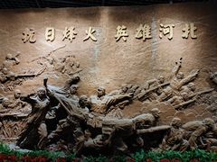 -河北博物院
