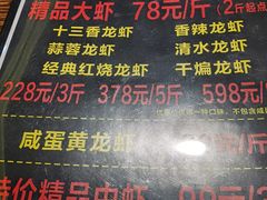 -517烧烤·龙虾·海鲜大排档(万象都荟店)