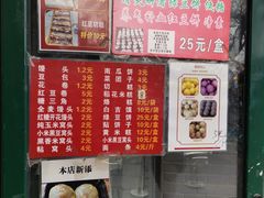 -天泽祥·鼓楼馒头(鼓楼店)