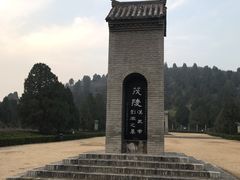 -茂陵博物馆