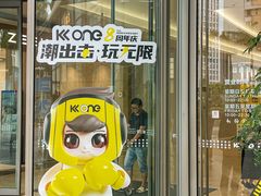 -KK ONE(京基滨河时代店)