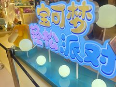 -天河城购物中心