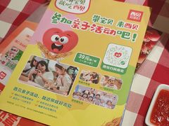 -西贝(上海我格广场店)