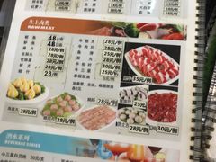 菜单-广记餐厅(万福路店)