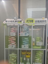 -凡碧诗毛孔清洁收细