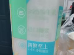 -盒马鲜生(和谐广场店)