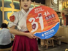 -南京大牌档(龙江新城市广场店)