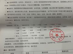 -杭州市第一人民医院(湖滨院区)