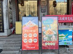 -老厨家(文政街总店)