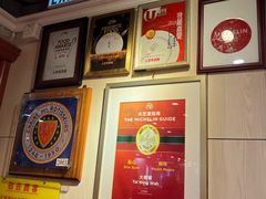 -大荣华酒楼(元朗老店)