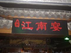 -万达广场(临港店)