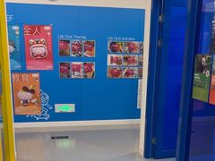 -英孚教育青少儿(宝龙中心)