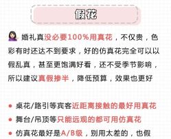 -Sunny喜铺婚礼定制·求婚策划