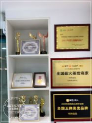 -柯琳造型直营店