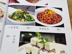 菜单-清真利德顺小老饭庄(复兴路店)