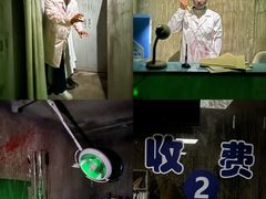 -杭州乐园