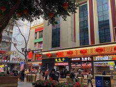 -八一好吃街·高品美食广场