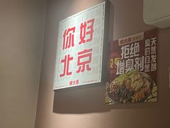 -螺大喜螺蛳粉火锅(雍和宫店)