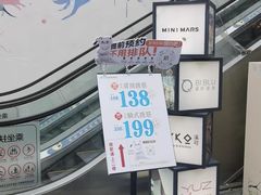 -长风拨筋养身(蟠龙天地店)