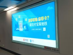-大差市(地铁站)