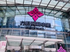 -方恒购物中心(望京小街店)