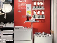 -IKEA宜家家居(南京商场)