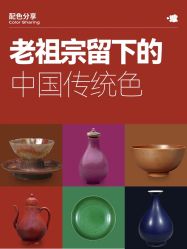 -禧趣婚礼