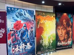 -UME影城(安贞DTS:X店)
