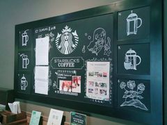-星巴克(天津五大道店)
