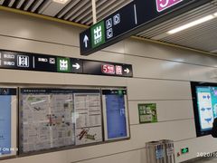 -蒲黄榆(地铁站)