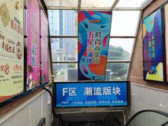 -金满地商业街(黄兴北路店)