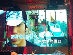 -温莎KTV(国贸店)