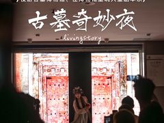 -洛阳古墓博物馆