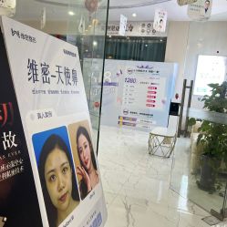 -南宁维密整形·王敦华眼鼻整复中心